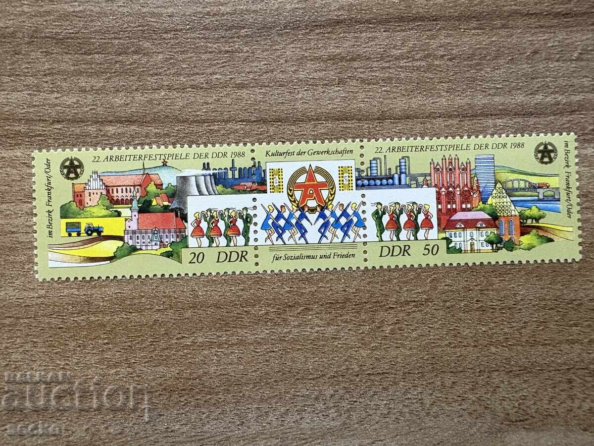 GDR - 22ο Εργατικό Θεατρικό Φεστιβάλ (1988) MNH GDR - 22ο Εργατικό Θεατρικό Φεστιβάλ (1988) MNH