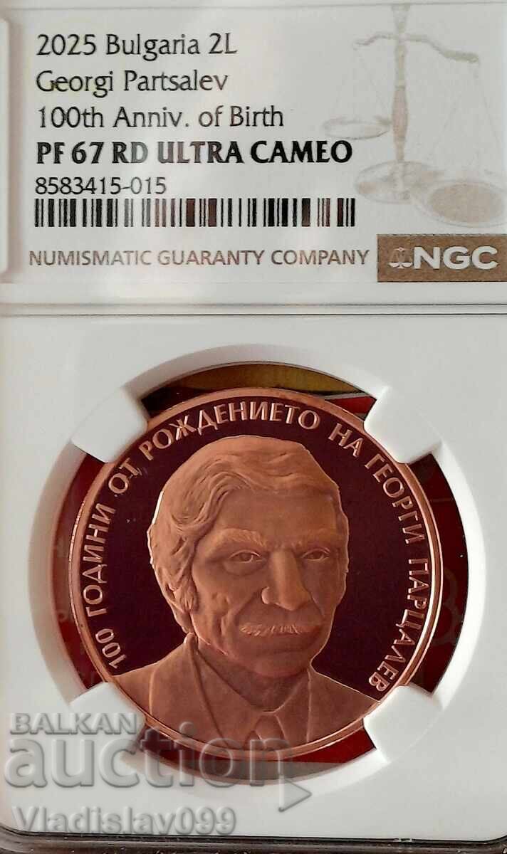 2лв.2025г.Георги Парцалев NGC PF67 RD ULTRA CAMEO
