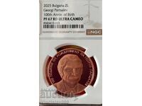 2лв.2025г.Георги Парцалев NGC PF67 RD ULTRA CAMEO