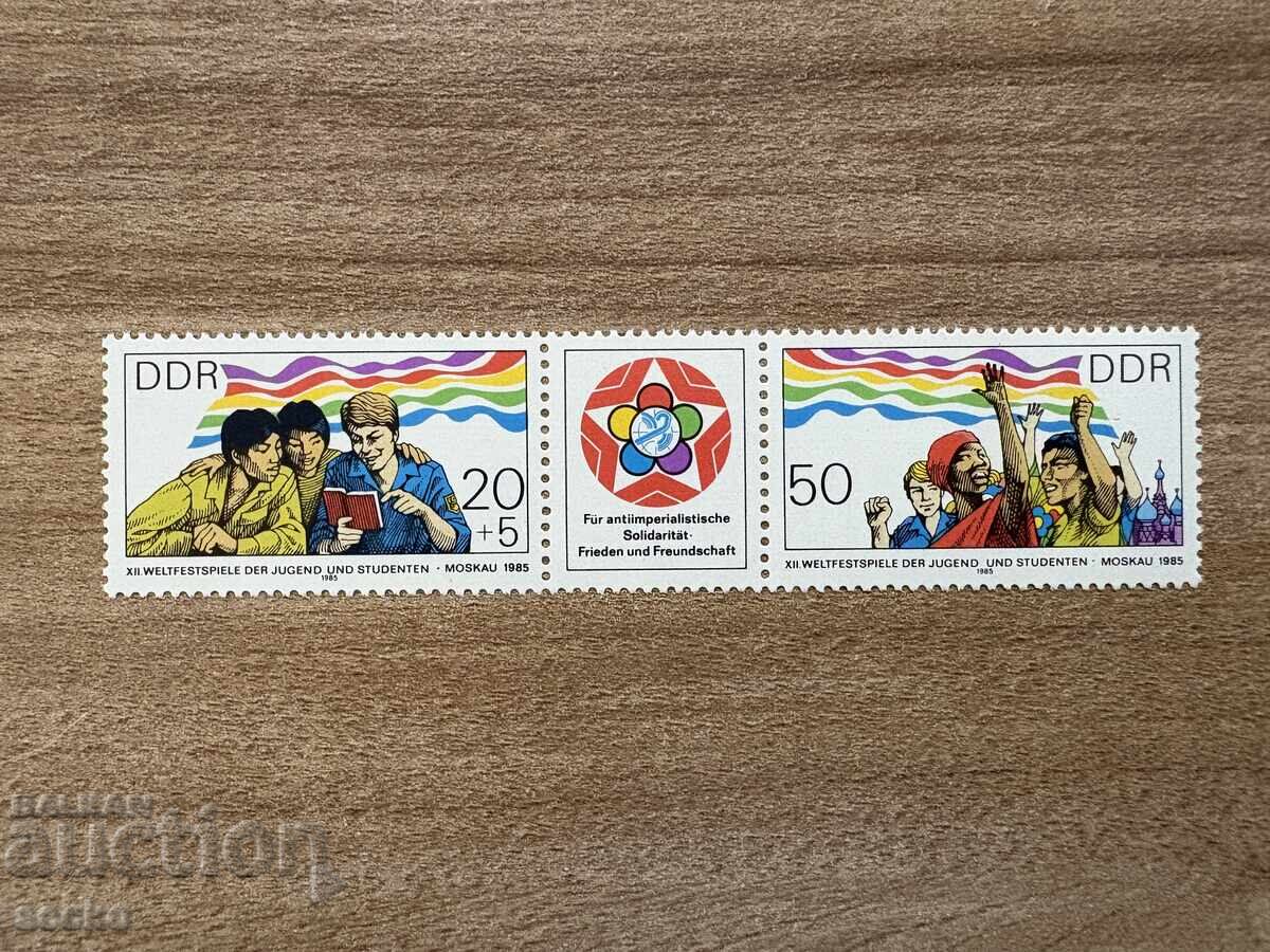 GDR - Φεστιβάλ Νεολαίας στη Μόσχα (1985) MNH GDR - Φεστιβάλ Νεολαίας στη Μόσχα (1985) MNH
