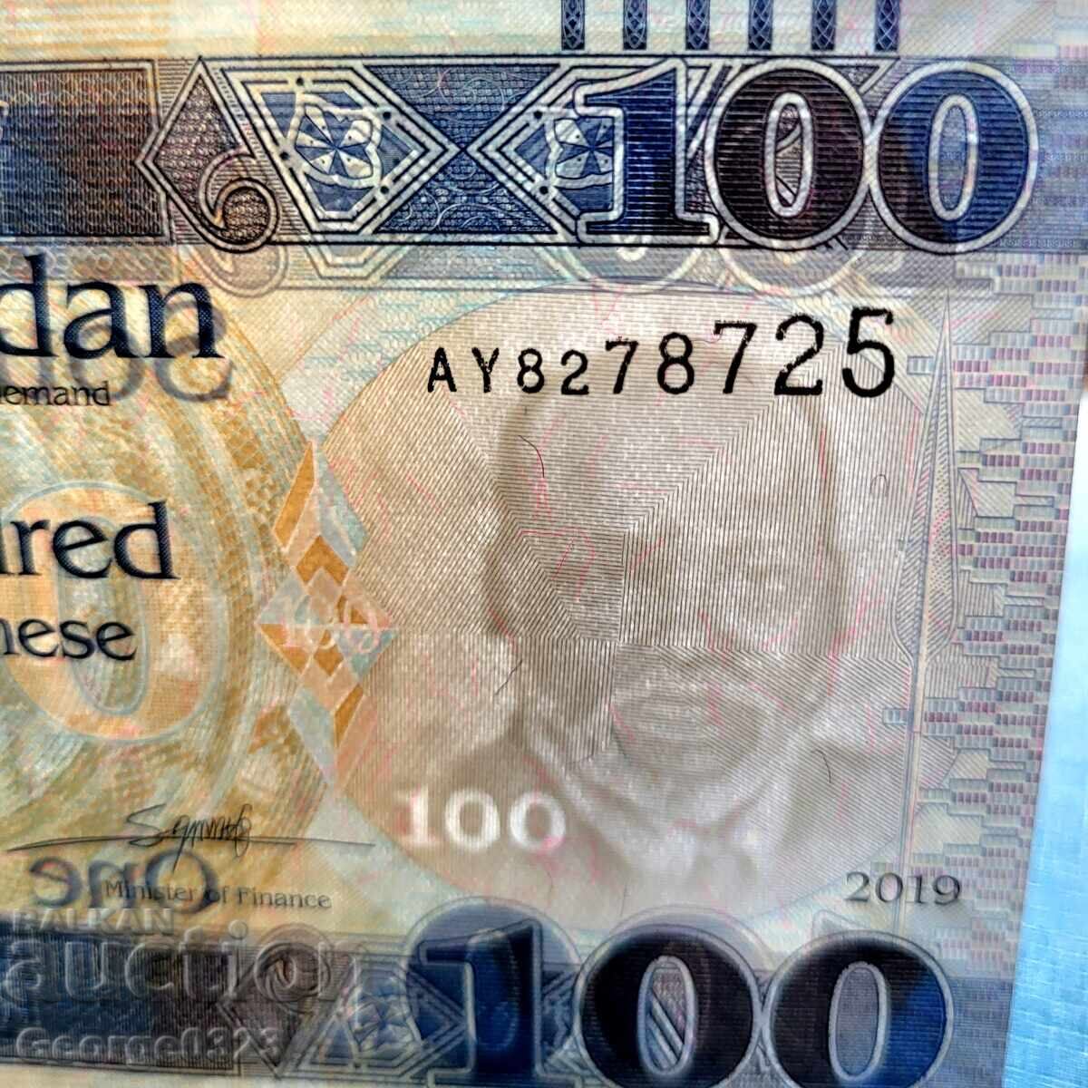 Auction South Sudan 2019 100 Pounds UNC New Auction South Sudan 2019 100 Pounds UNC New