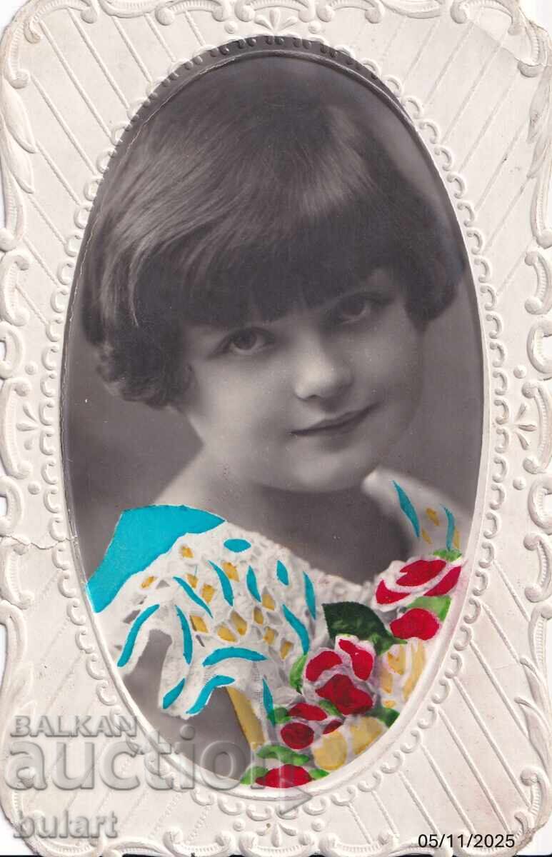 Ευχετήρια κάρτα Βασίλειο Βουλγαρίας Σόφια Ταχυδρομημένη ΚΚ