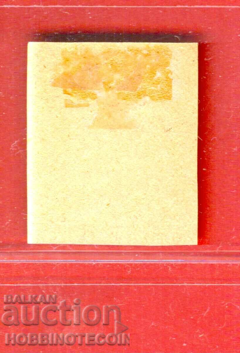 БЪЛГАРИЯ - ПРОБИ ПРОБА ФЕРДИНАНД - КАФЯВА - 10 Стотинки с цена 97.77 лв. | € 49.99 БЪЛГАРИЯ - ПРОБИ ПРОБА ФЕРДИНАНД - КАФЯВА - 10 Стотинки с цена 97.77 лв. | € 49.99