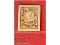 ΒΟΥΛΓΑΡΙΑ - ΔΟΚΙΜΗ ΔΟΚΙΜΗΣ ΦΕΡΔΙΝΑΝΔ - ΚΑΦΕ - 10 Στοτίνκι