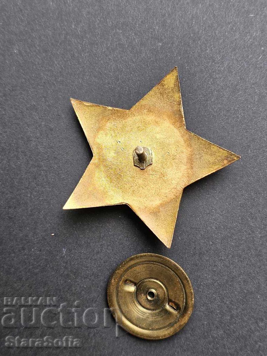 Доставка на Орден 9 СЕПТЕМВРИ 1944г Втора Степен