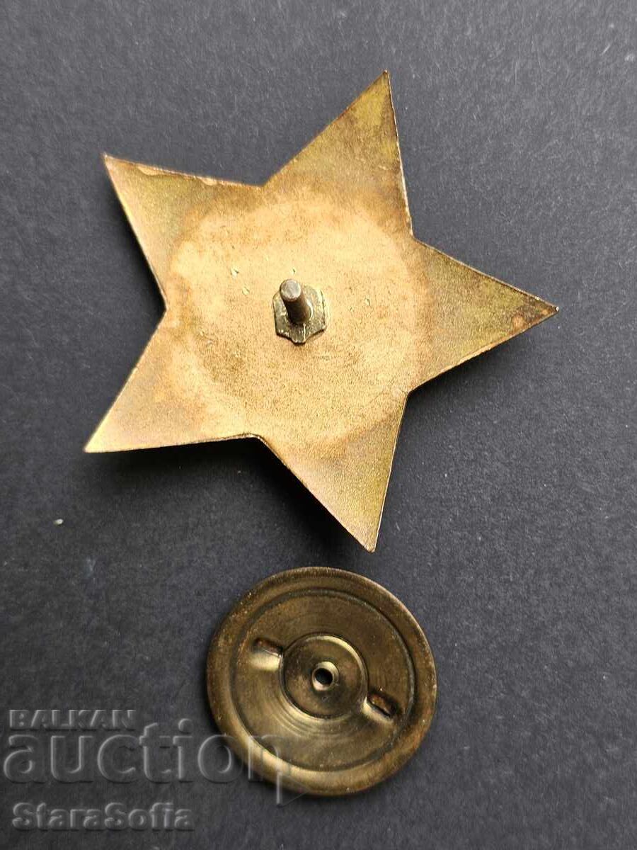 Орден 9 СЕПТЕМВРИ 1944г Втора Степен - 5