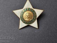 Order of September 9, 1944, Second Class