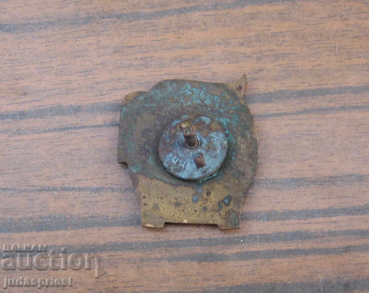 Доставка на комунистически Български полицейски МВР знак значка на винт Доставка на комунистически Български полицейски МВР знак значка на винт