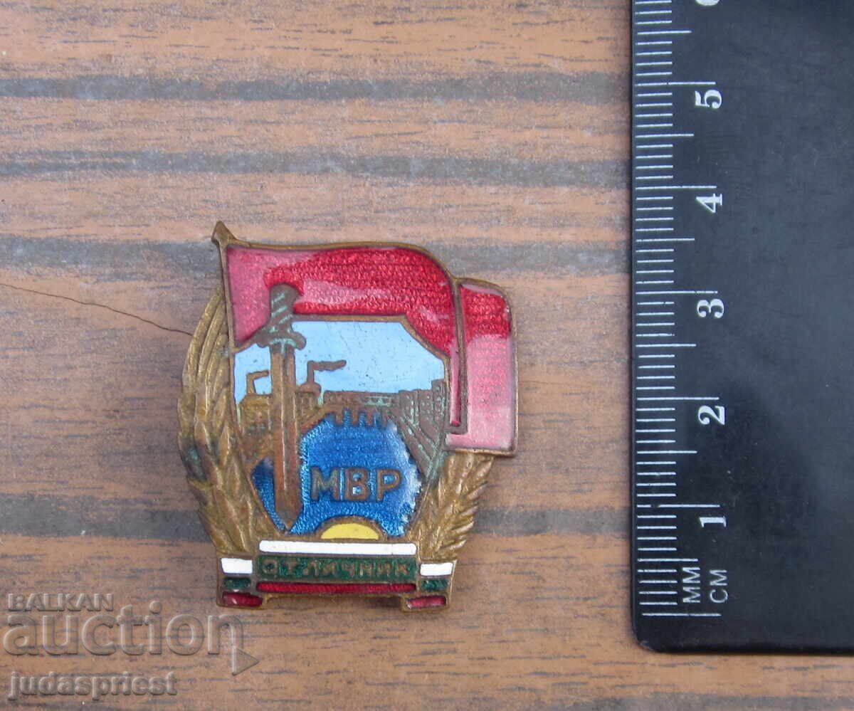 комунистически Български полицейски МВР знак значка на винт - 5 комунистически Български полицейски МВР знак значка на винт - 5