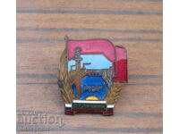 комунистически Български полицейски МВР знак значка на винт