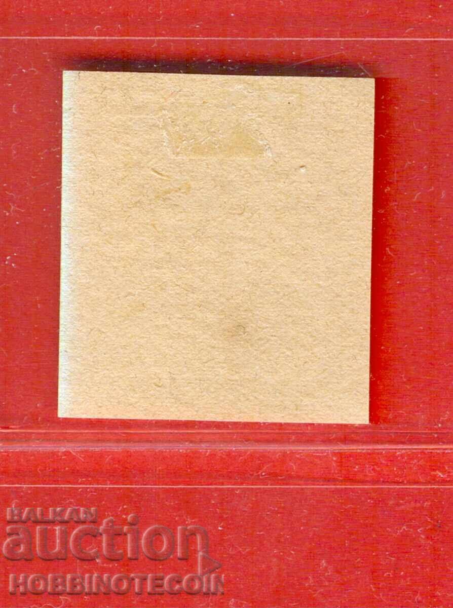 ΒΟΥΛΓΑΡΙΑ - ΔΟΚΙΜΗ ΔΟΚΙΜΗΣ ΦΕΡΔΙΝΑΝΔ - ΠΟΡΤΟΚΑΛΙ - 10 Λεπτά με τιμή 97.77 BGN | € 49.99