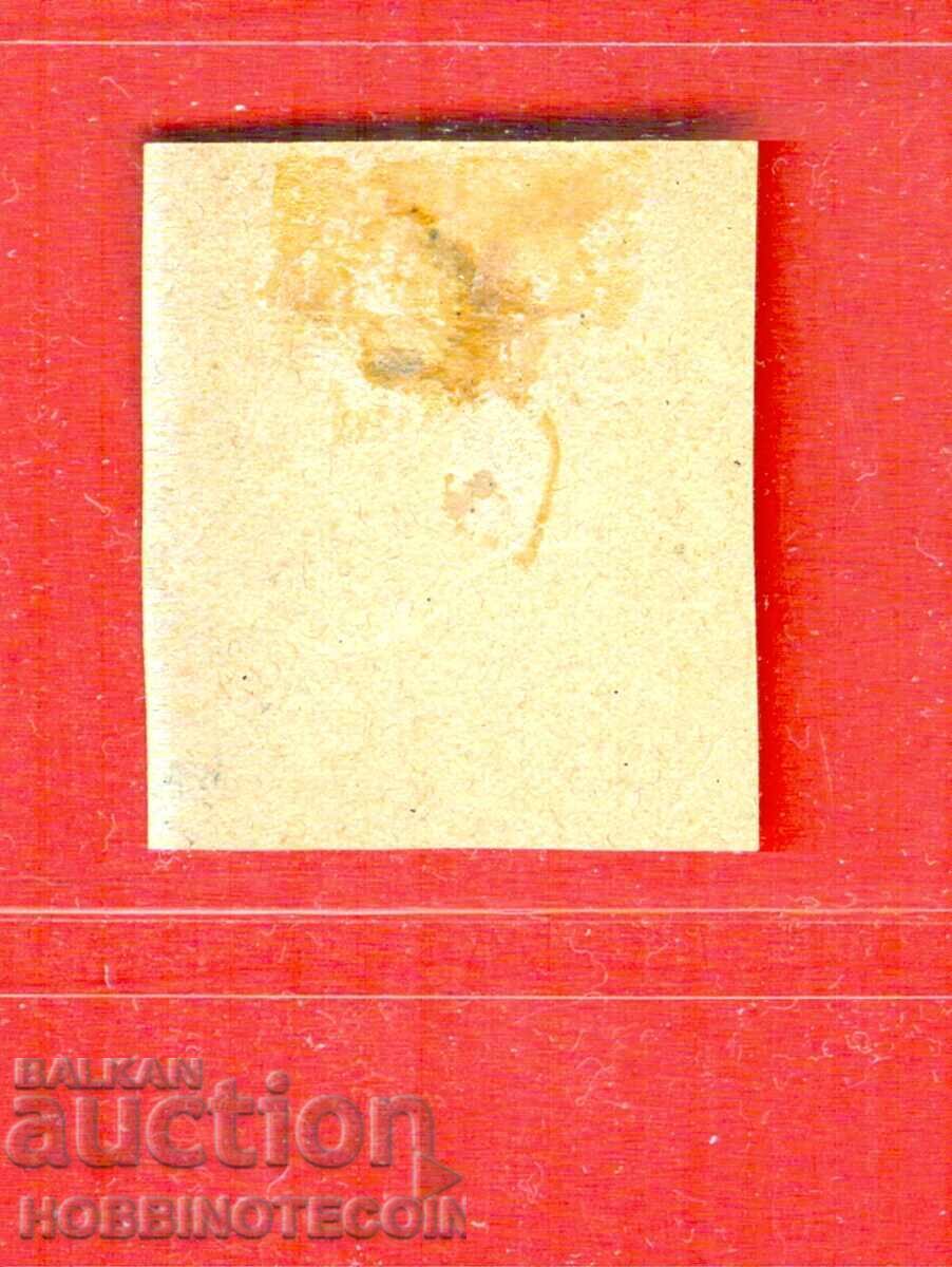 ΒΟΥΛΓΑΡΙΑ - ΔΟΚΙΜΗ ΔΟΚΙΜΑΣΤΙΚΟ ΦΕΡΔΙΝΑΝΔΟΣ - ΜΠΛΕ - 10 Λεπτά με τιμή 97.77 BGN | € 49.99