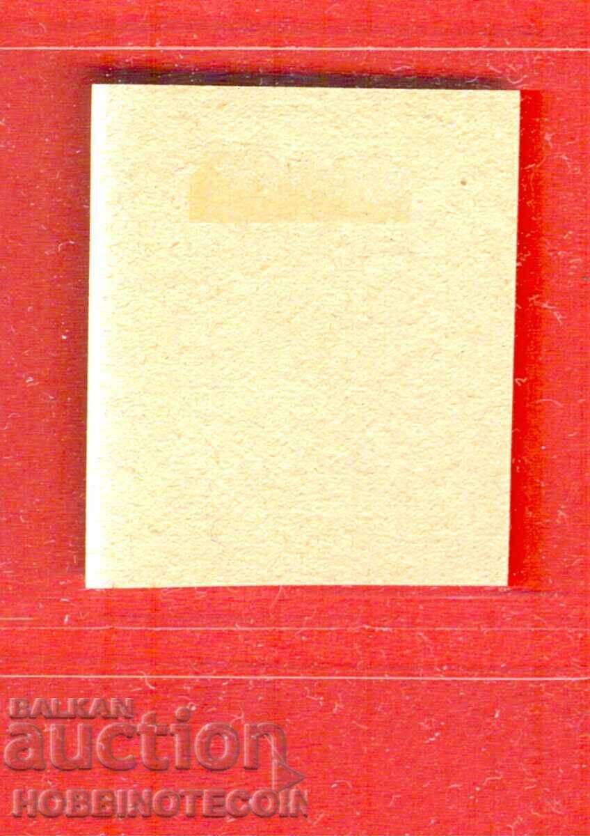 БЪЛГАРИЯ - ПРОБИ ПРОБА ФЕРДИНАНД - ЛИЛАВА - 10 Стотинки с цена 97.77 лв. | € 49.99