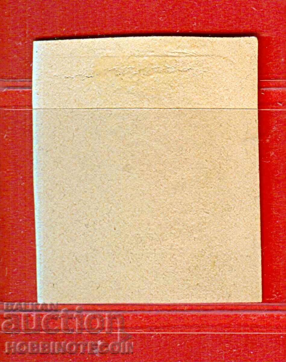 ΒΟΥΛΓΑΡΙΑ - ΔΟΚΙΜΗ ΔΟΚΙΜΗΣ ΦΕΡΔΙΝΑΝΔ - ΚΟΚΚΙΝΗ - 2 - 10 Λεπτά με τιμή 107.55 BGN | € 54.99 ΒΟΥΛΓΑΡΙΑ - ΔΟΚΙΜΗ ΔΟΚΙΜΗΣ ΦΕΡΔΙΝΑΝΔ - ΚΟΚΚΙΝΗ - 2 - 10 Λεπτά με τιμή 107.55 BGN | € 54.99