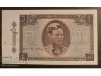 Burma 1 kyat 1965, Burma 1 kyat 1965, UNC /c