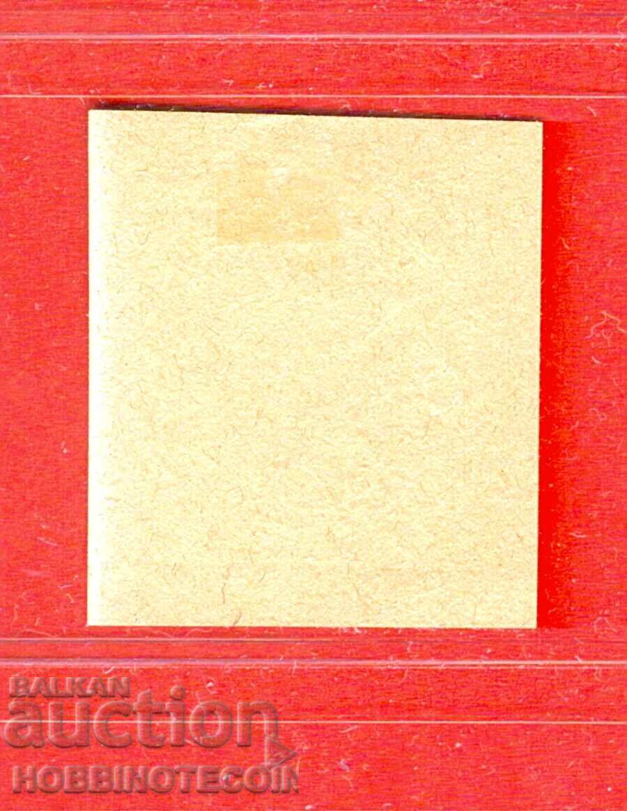 ΒΟΥΛΓΑΡΙΑ - ΔΟΚΙΜΗ ΔΟΚΙΜΗΣ ΦΕΡΔΙΝΑΝΔ - ΚΙΤΡΙΝΗ - 10 Λεπτά με τιμή 97.77 BGN | € 49.99