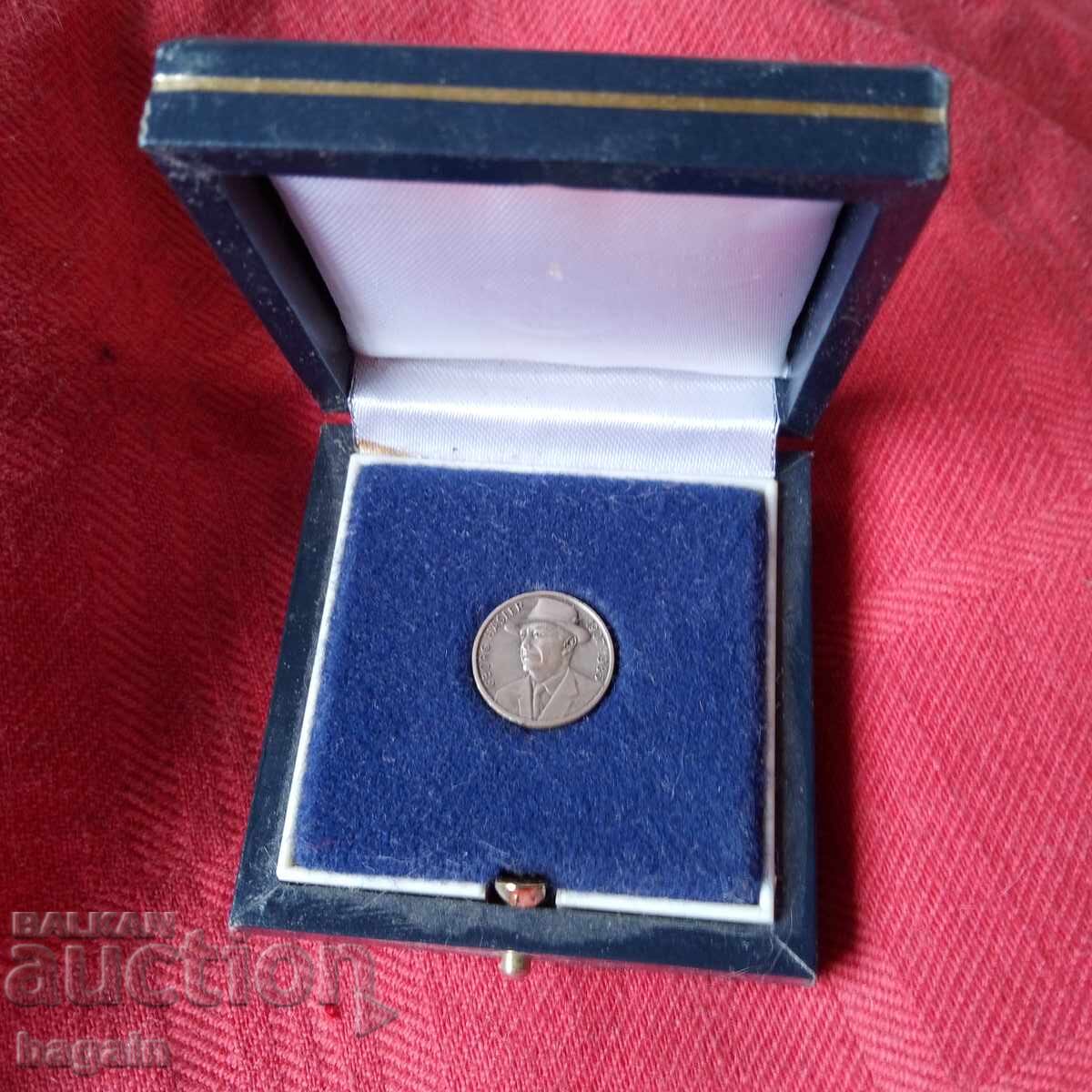 Μοναδική ασημένια καρφίτσα με τιμή 50.00 BGN | € 25.56 Μοναδική ασημένια καρφίτσα με τιμή 50.00 BGN | € 25.56