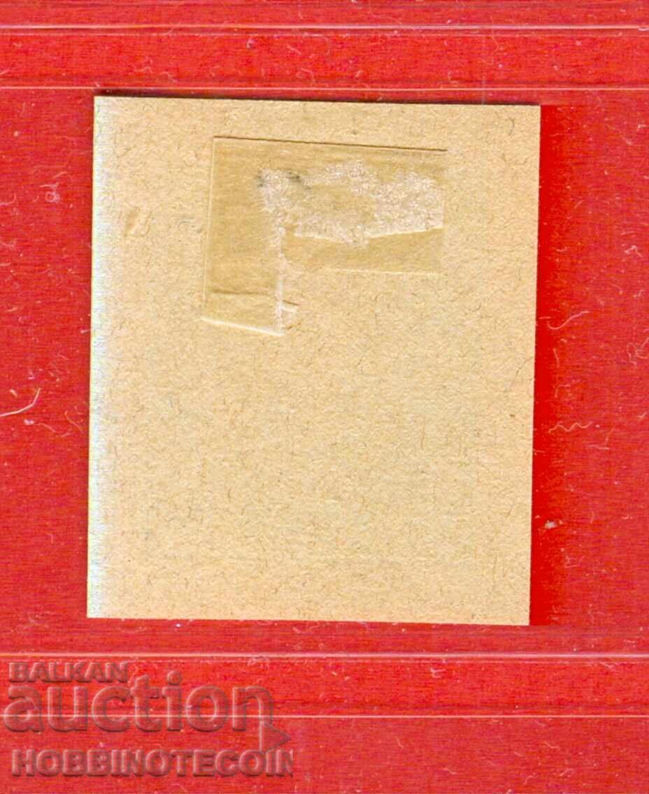 ΒΟΥΛΓΑΡΙΑ - ΔΟΚΙΜΗ ΔΟΚΙΜΗΣ ΦΕΡΔΙΝΑΝΔ - ΠΡΑΣΙΝΟ - 10 Λεπτά με τιμή 97.77 BGN | € 49.99