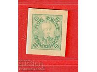 ΒΟΥΛΓΑΡΙΑ - ΔΟΚΙΜΗ ΔΟΚΙΜΗΣ ΦΕΡΔΙΝΑΝΔ - ΠΡΑΣΙΝΟ - 10 Λεπτά