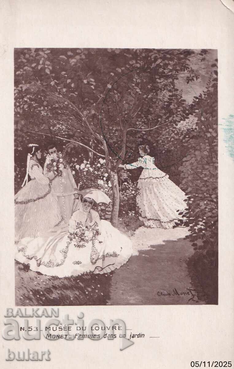 Пощенска картичка Царство Б-я Пътувала ПК Пощенска картичка Царство Б-я Пътувала ПК