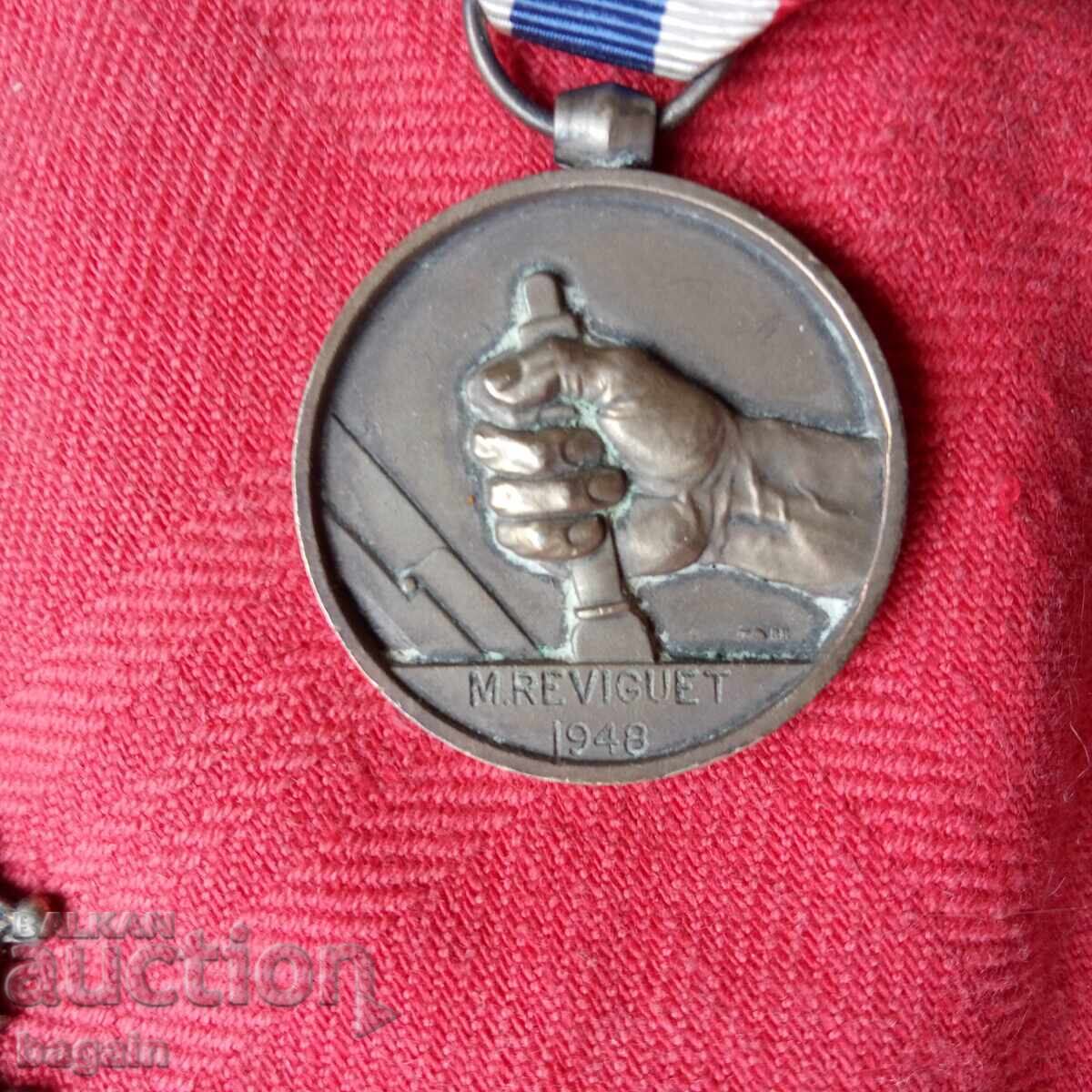 Δημοπρασία Σύνολο μεταλλίων και παρασήμων για υπηρεσίες