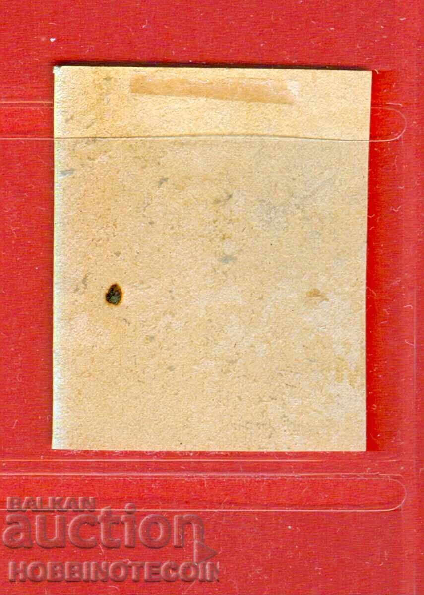 ΒΟΥΛΓΑΡΙΑ - ΔΟΚΙΜΙΟ ΔΟΚΙΜΙΟ ΦΕΡΔΙΝΑΝΔ - ΡΟΖ - 10 Λεπτά με τιμή 97.77 BGN | € 49.99