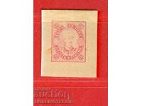 ΒΟΥΛΓΑΡΙΑ - ΔΟΚΙΜΙΟ ΔΟΚΙΜΙΟ ΦΕΡΔΙΝΑΝΔ - ΡΟΖ - 10 Λεπτά