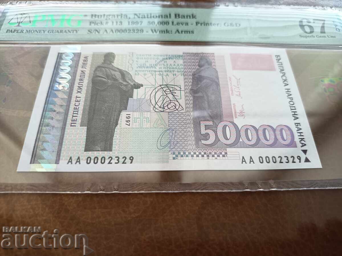 Bŭlgarska banknota 50 000 leva από 1997 PMG UNC 67 EPQ με τιμή 180.00 BGN | € 92.03 Bŭlgarska banknota 50 000 leva από 1997 PMG UNC 67 EPQ με τιμή 180.00 BGN | € 92.03