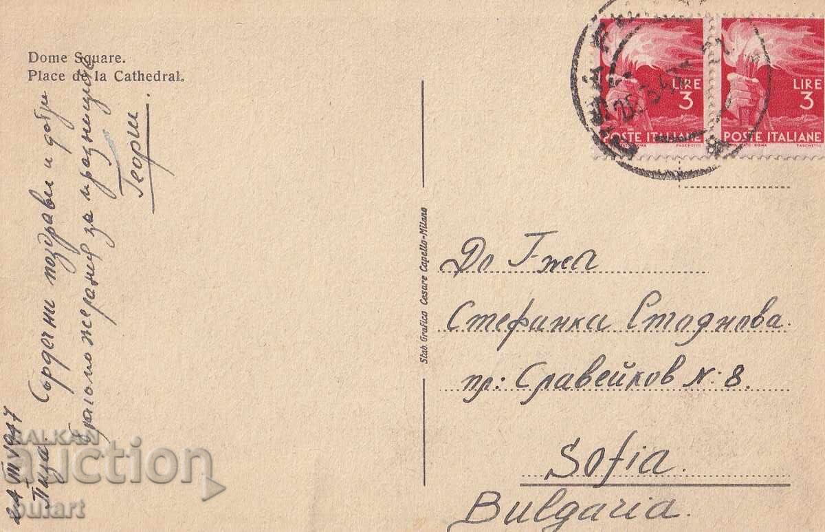 Пощенска картичка Пиза Пътувала ПК с цена 10.00 лв. | € 5.11 Пощенска картичка Пиза Пътувала ПК с цена 10.00 лв. | € 5.11