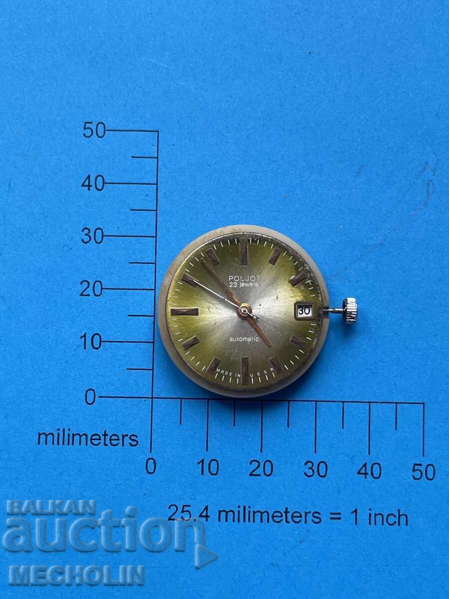 CLOCK with price 15.00 BGN | € 7.67 CLOCK with price 15.00 BGN | € 7.67