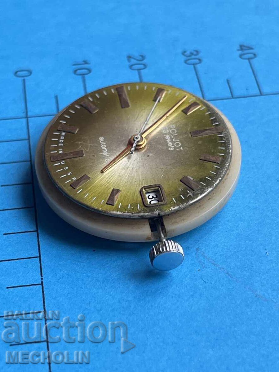 Auction CLOCK Auction CLOCK