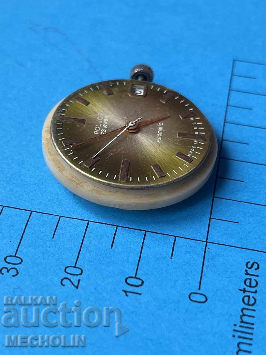 Delivery of CLOCK Delivery of CLOCK