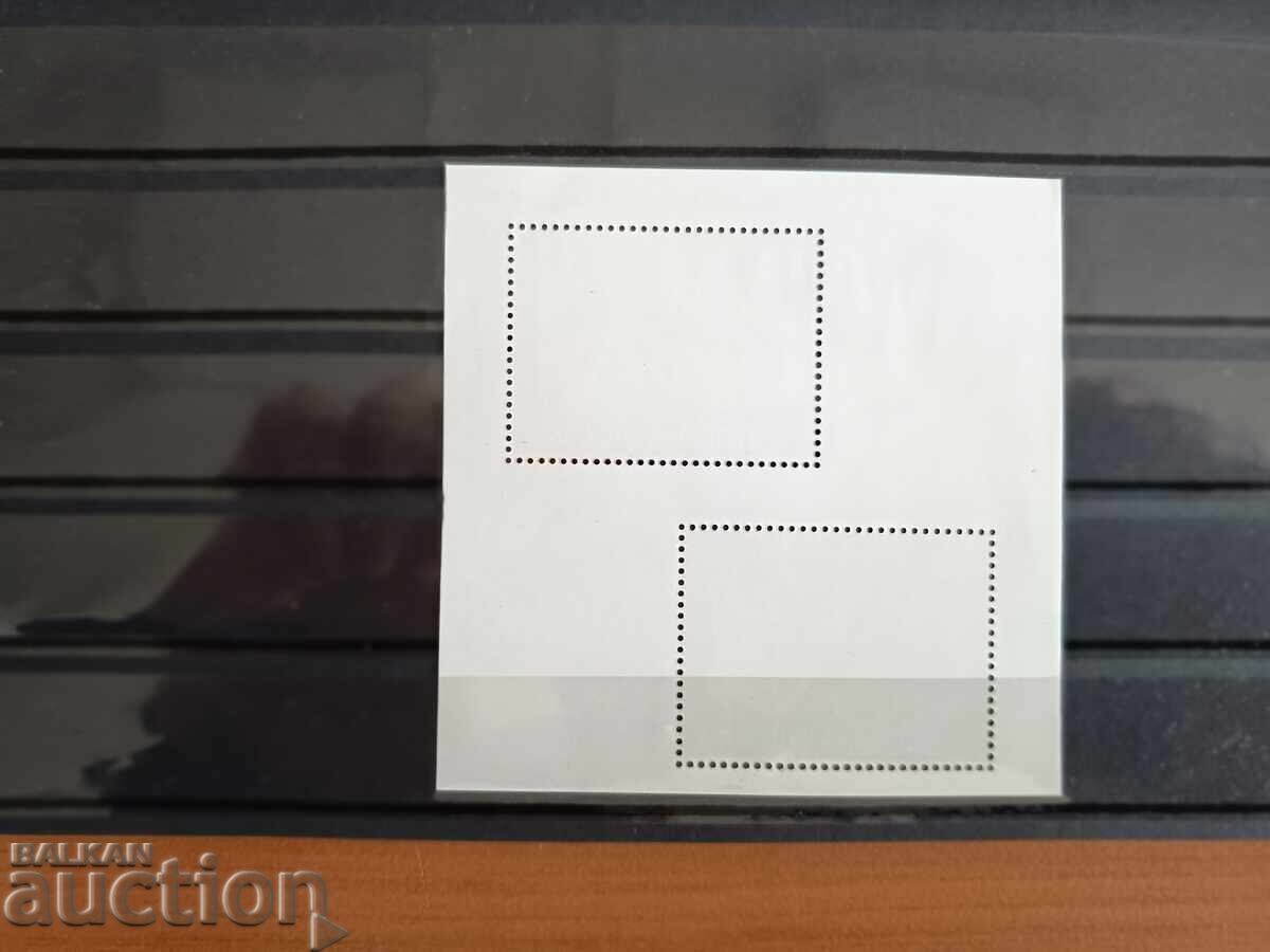 Δημοπρασία Βουλγαρία "Τα αρπακτικά πουλιά στη Βουλγαρία" του 2004 αρ. 4649 Δημοπρασία Βουλγαρία "Τα αρπακτικά πουλιά στη Βουλγαρία" του 2004 αρ. 4649