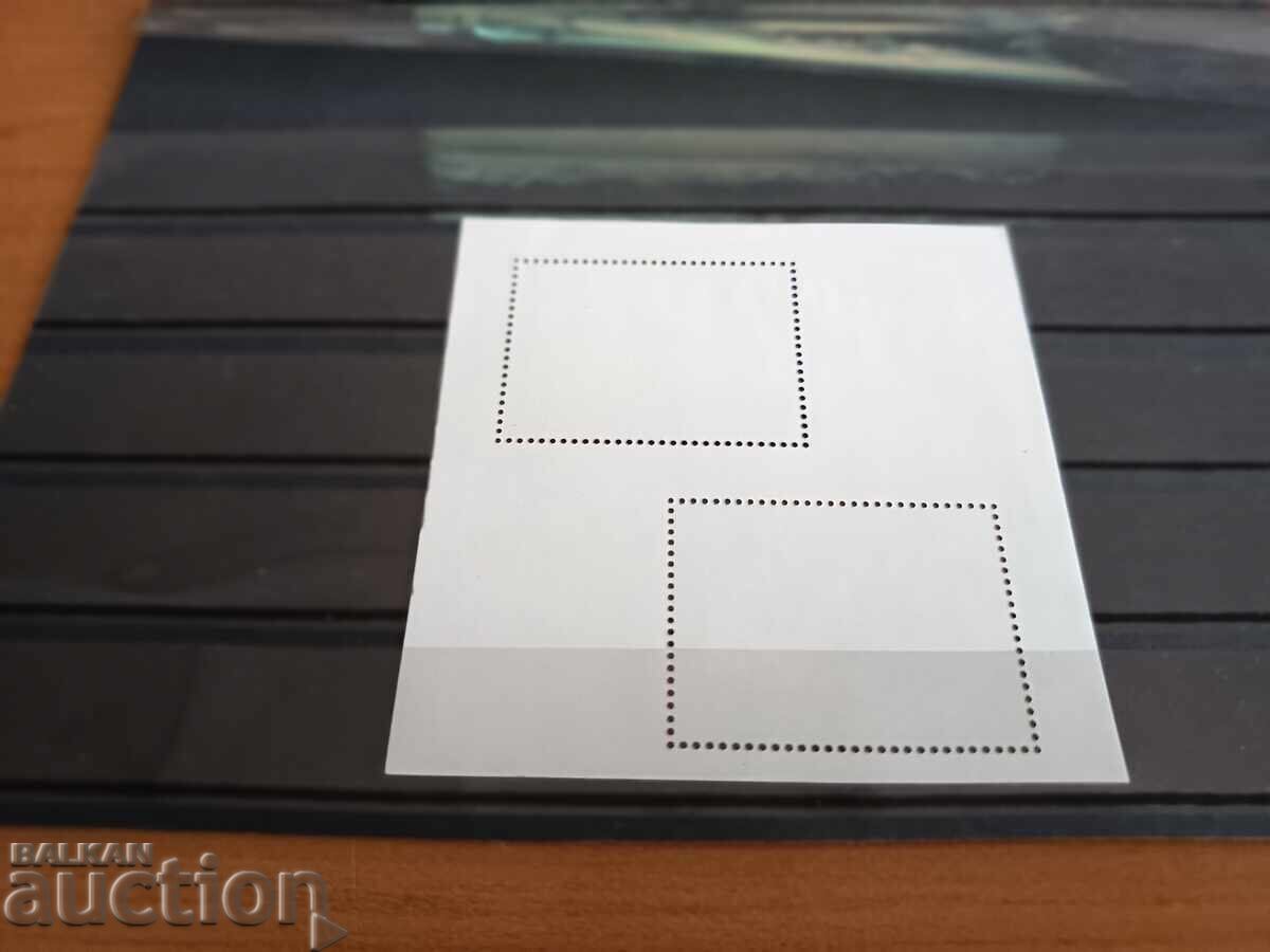 Παράδοση Βουλγαρία "Τα αρπακτικά πουλιά στη Βουλγαρία" του 2004 αρ. 4649 Παράδοση Βουλγαρία "Τα αρπακτικά πουλιά στη Βουλγαρία" του 2004 αρ. 4649