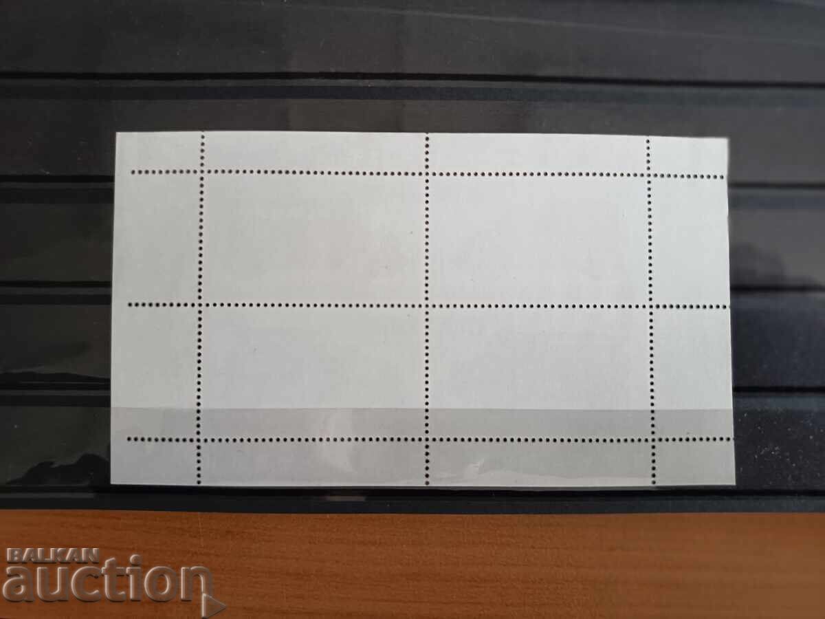 България "Пожарни" от 2005г №4680 с цена 2.00 лв. | € 1.02 България "Пожарни" от 2005г №4680 с цена 2.00 лв. | € 1.02