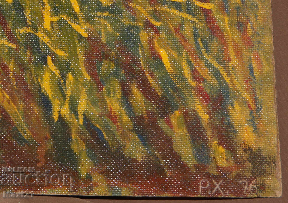 Картина маслени бои пейзаж езеро подписана 1976г. - 5