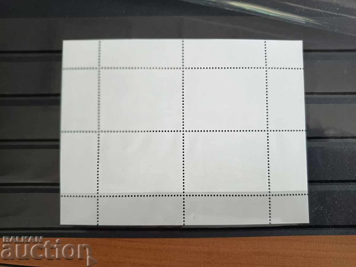 Δημοπρασία Βουλγαρία τρένα "BDZ" από 2005 αρ. 4683