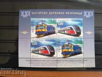 Bulgaria Trains "BDZ" from 2005 No. 4683