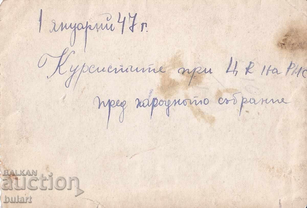 Postcard In Front of the National Assembly, Used with price 10.00 BGN | € 5.11 Postcard In Front of the National Assembly, Used with price 10.00 BGN | € 5.11