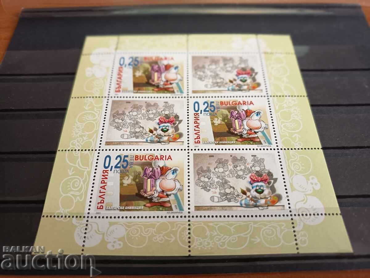 България "Българска анимация" от 2001г №4529 с цена 1.00 лв. | € 0.51 България "Българска анимация" от 2001г №4529 с цена 1.00 лв. | € 0.51