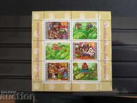 Βουλγαρία "Παραμύθια" του 2000 αρ. 4461