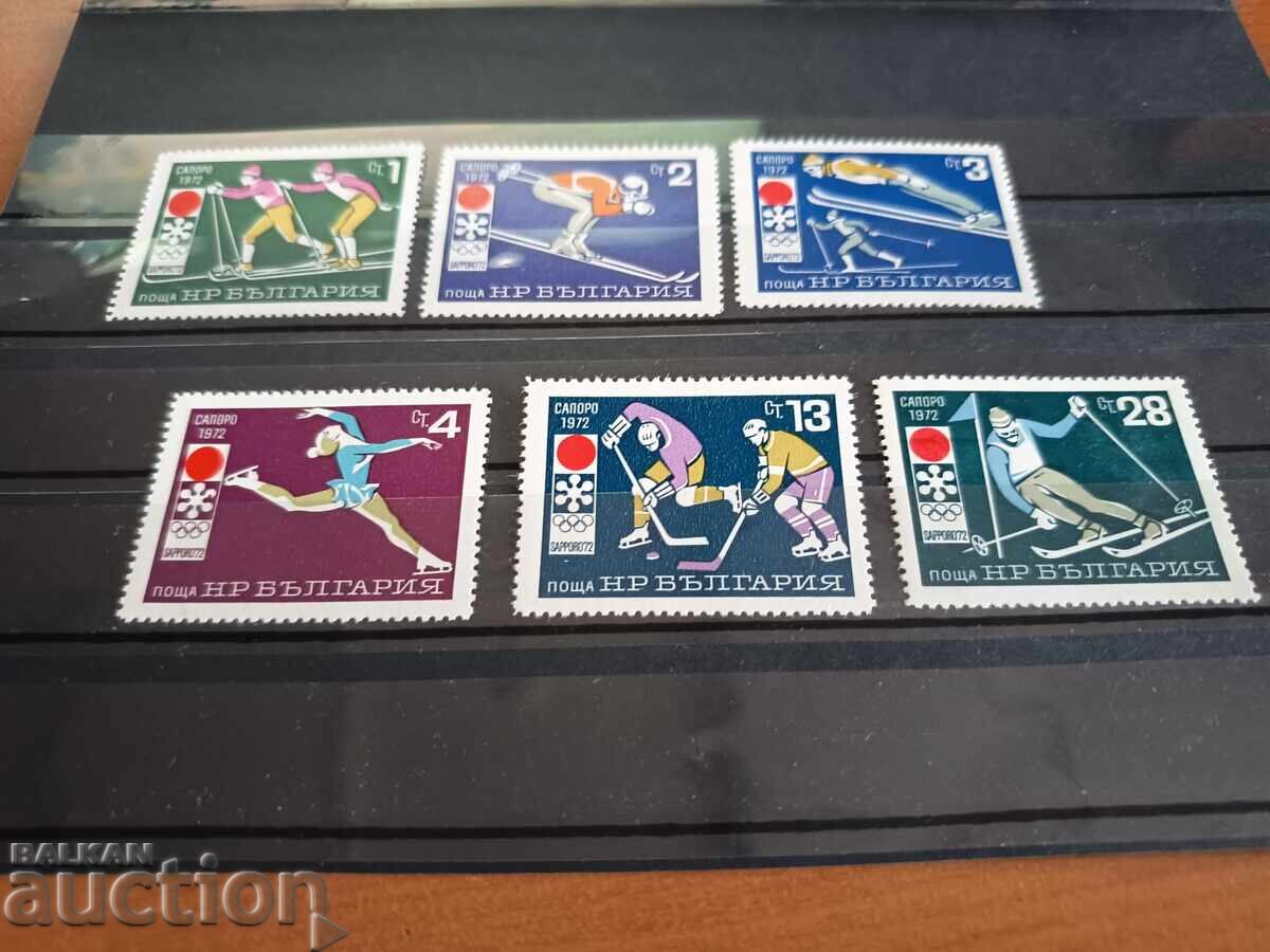 Bulgaria "Jocurile Olimpice Sapporo" din 1971 nr. 2190/95 cu preț 1.00 BGN | € 0.51