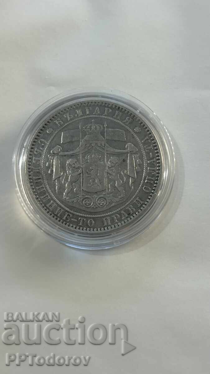5 BGN 1885 with price 220.00 BGN | € 112.48 5 BGN 1885 with price 220.00 BGN | € 112.48