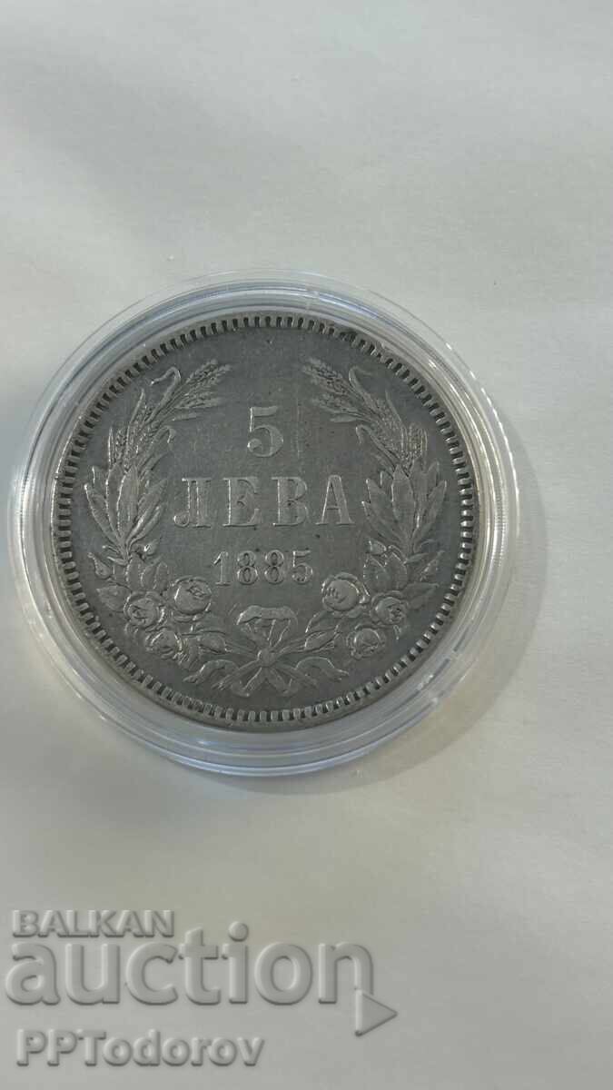 5 BGN 1885 5 BGN 1885