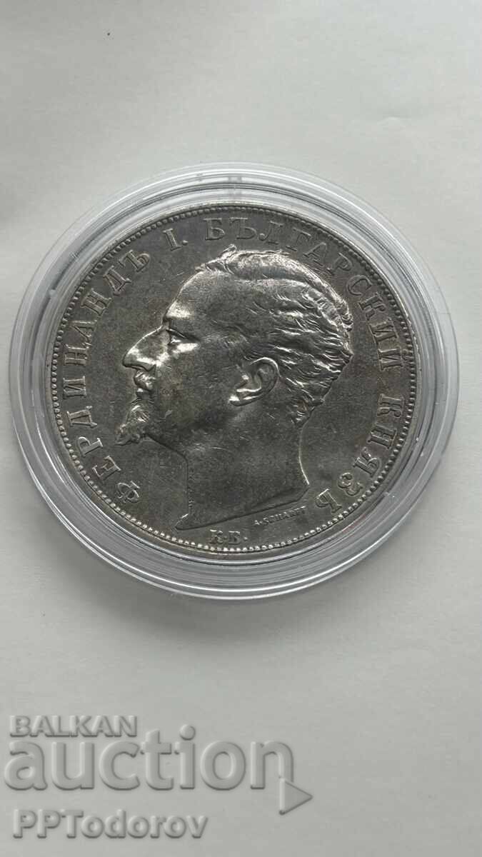 5 BGN 1894 with price 230.00 BGN | € 117.60