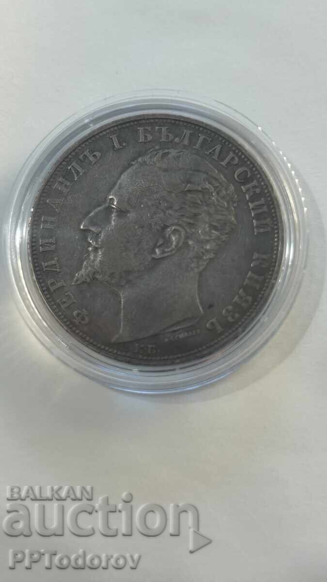 5 BGN 1894 with price 200.00 BGN | € 102.26 5 BGN 1894 with price 200.00 BGN | € 102.26