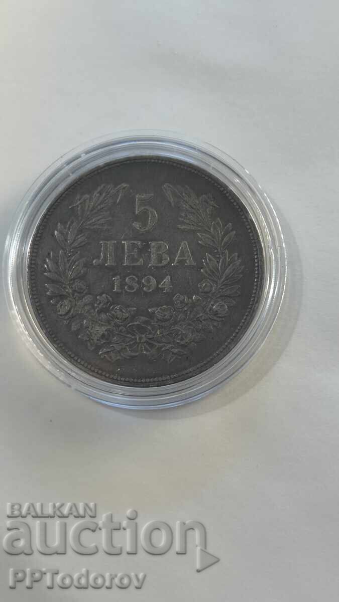5 BGN 1894 5 BGN 1894