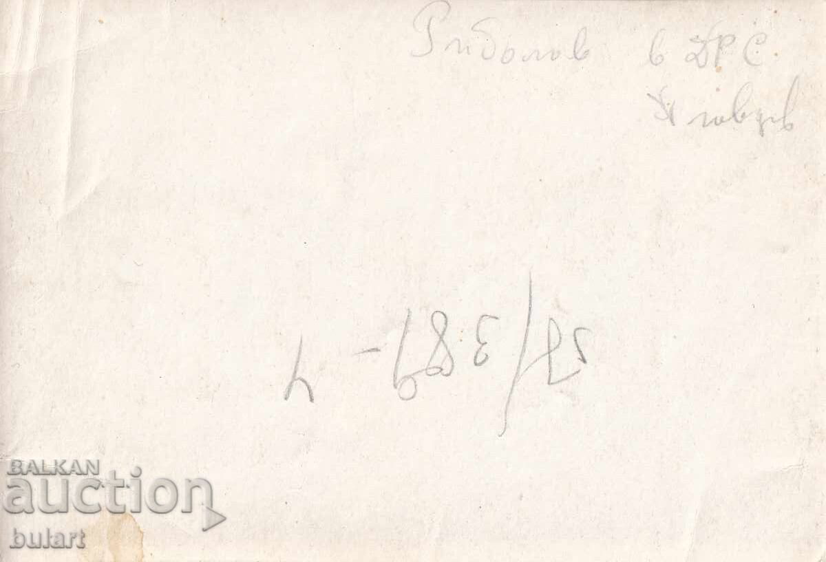 Postcard Fishing Used PC with price 10.00 BGN | € 5.11