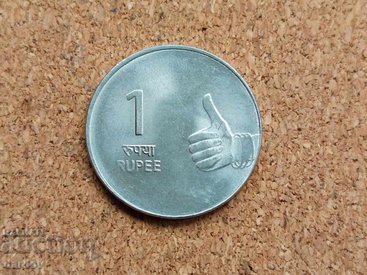 Ινδία 1 ρουπία 2009 με τιμή 0.70 BGN | € 0.36