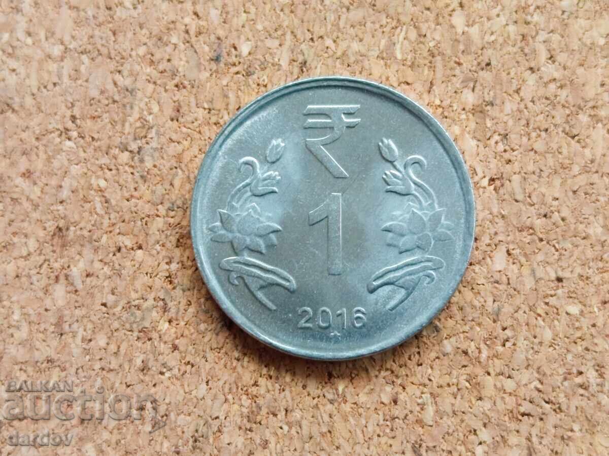 India 1 Rupee 2016 India 1 Rupee 2016